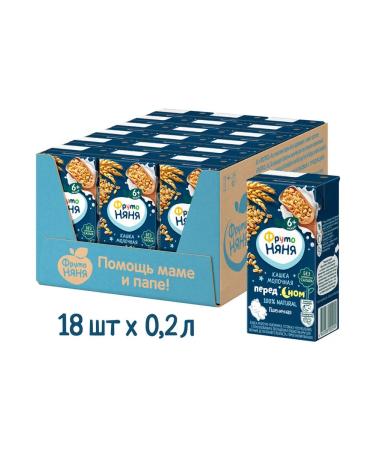 Frutonyanya Liquid-porridge milk-wheat 0.2l (18 pcs)